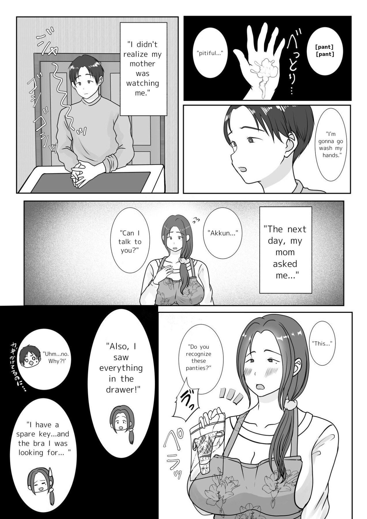 Hentai Manga Comic-I'm madly in love with my mom. 1-Read-8